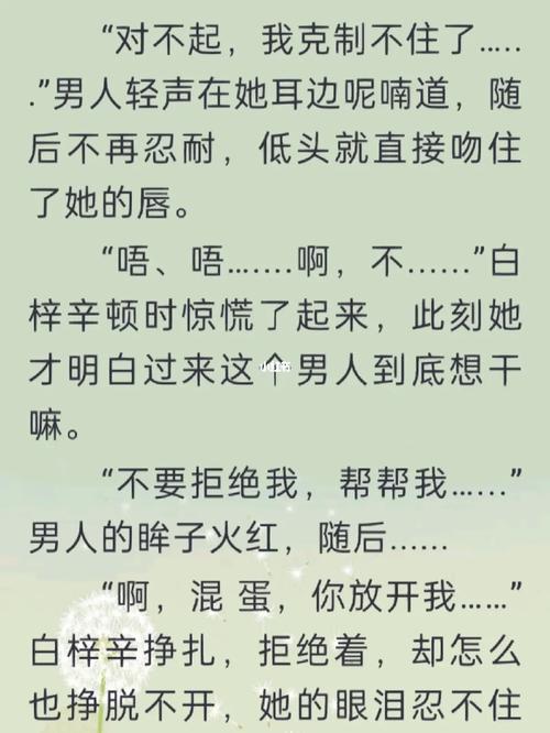 大总裁小娇妻小说免费观看 | 霸道总裁甜宠文推荐 | 豪门虐恋高糖短剧