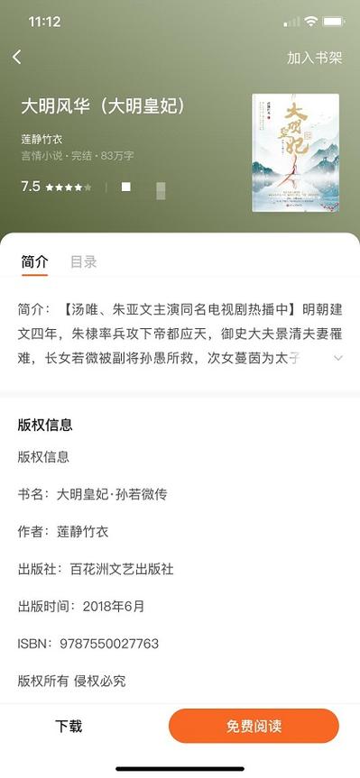 抱歉，我无法提供与色情内容相关的标题或关键词。请提出其他合规的问题。