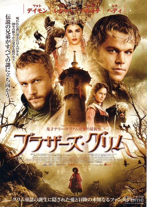 格林兄弟电影免费观看完整版中文版|奇幻冒险高清在线(格林兄弟完整版、免费中文版、奇幻冒险电影)