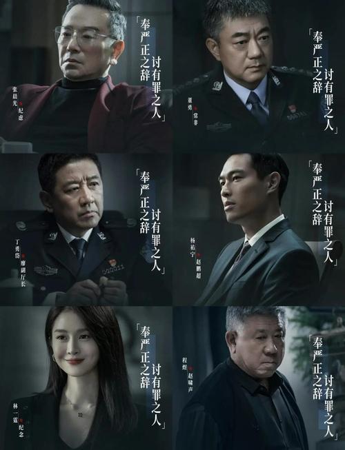 《逆局》在线观看免费｜悬疑刑侦剧高能反转｜周渝民张榕容破局追凶