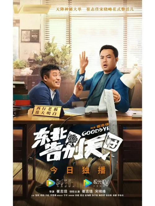 老九门免费全集在线观看 | 盗墓笔记前传全集高清资源 | 陈伟霆张艺兴经典探秘剧