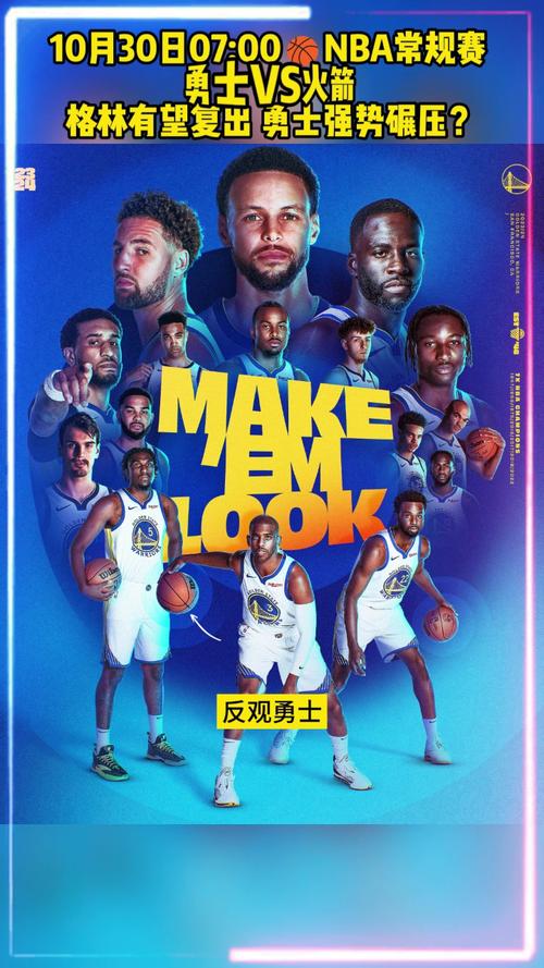 NBA免费直播在线观看 | 高清无插件赛事回放 | 最新赛季实时转播
