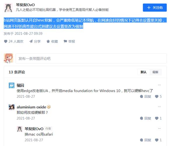 海贼王862集免费观看：路飞激战卡塔库栗，预见未来觉醒高燃名场面