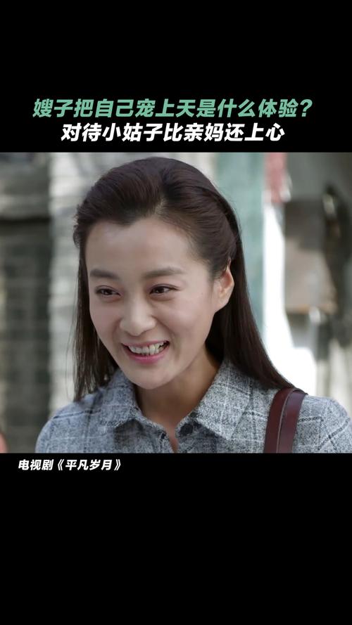 免费观看《平凡岁月》全集!家庭情感长尾剧在线追剧指南