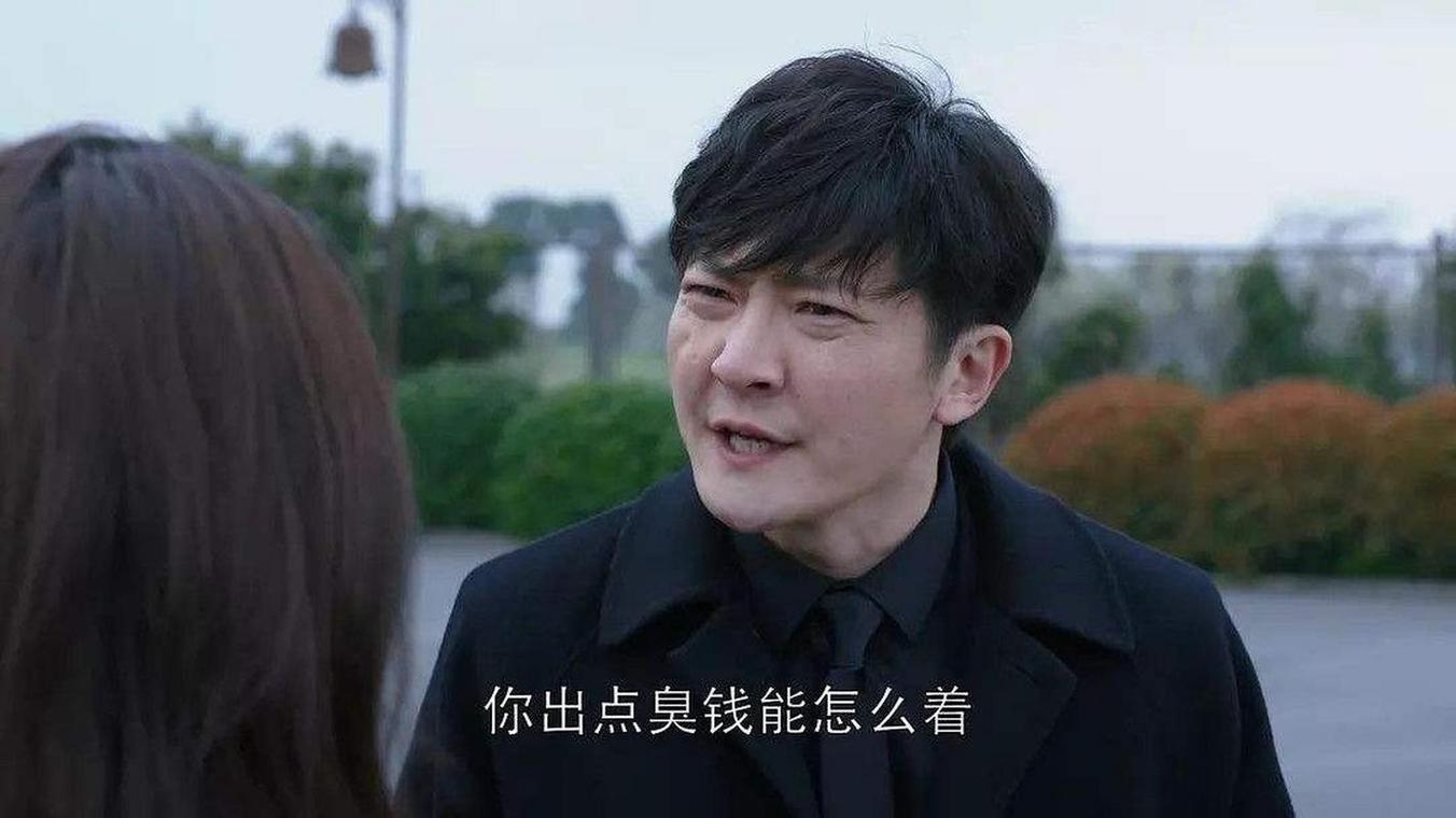 《都挺好》免费全集在线观看高清 | 正版资源 | 高清流畅播放
