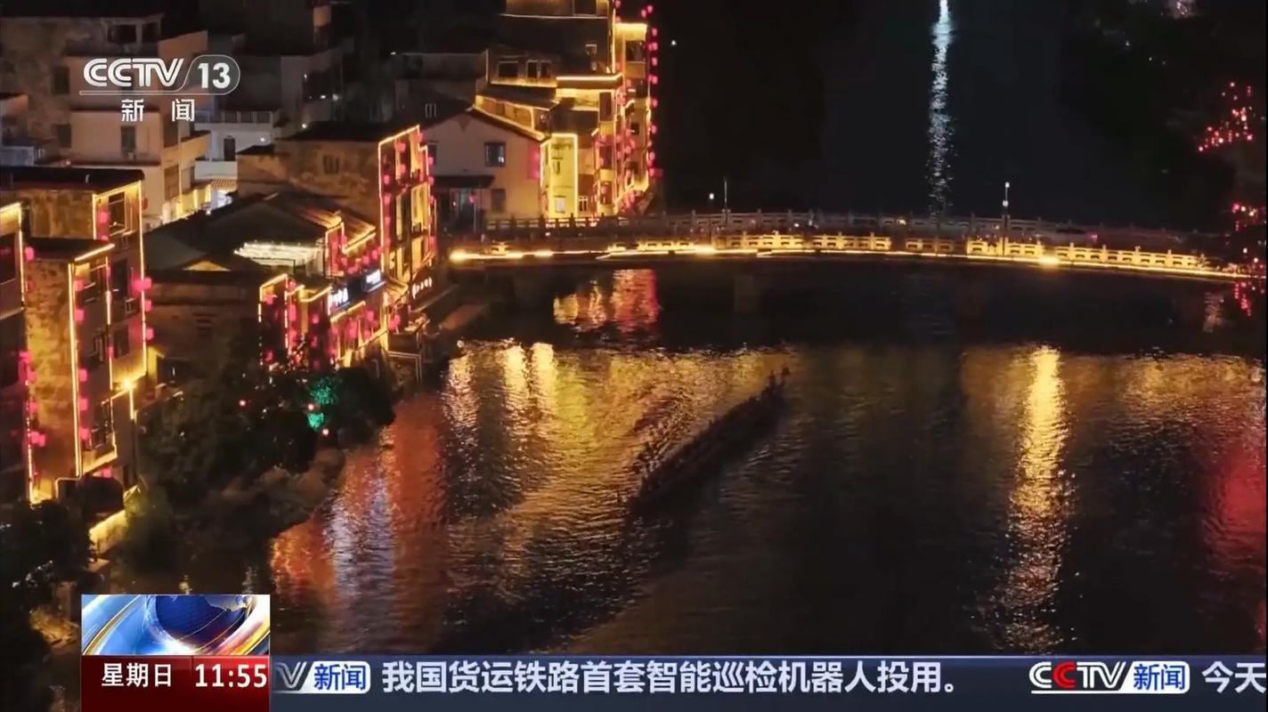 CCTV3在线直播免费观看正在直播 - 2025最新节目单与高清综艺现场