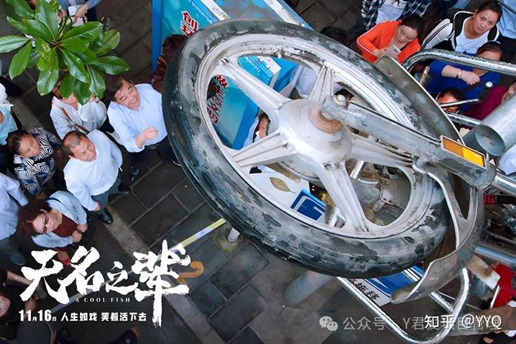 《无名之辈》电影免费观看完整版 | 在线高清资源 | 无名之辈免费观看