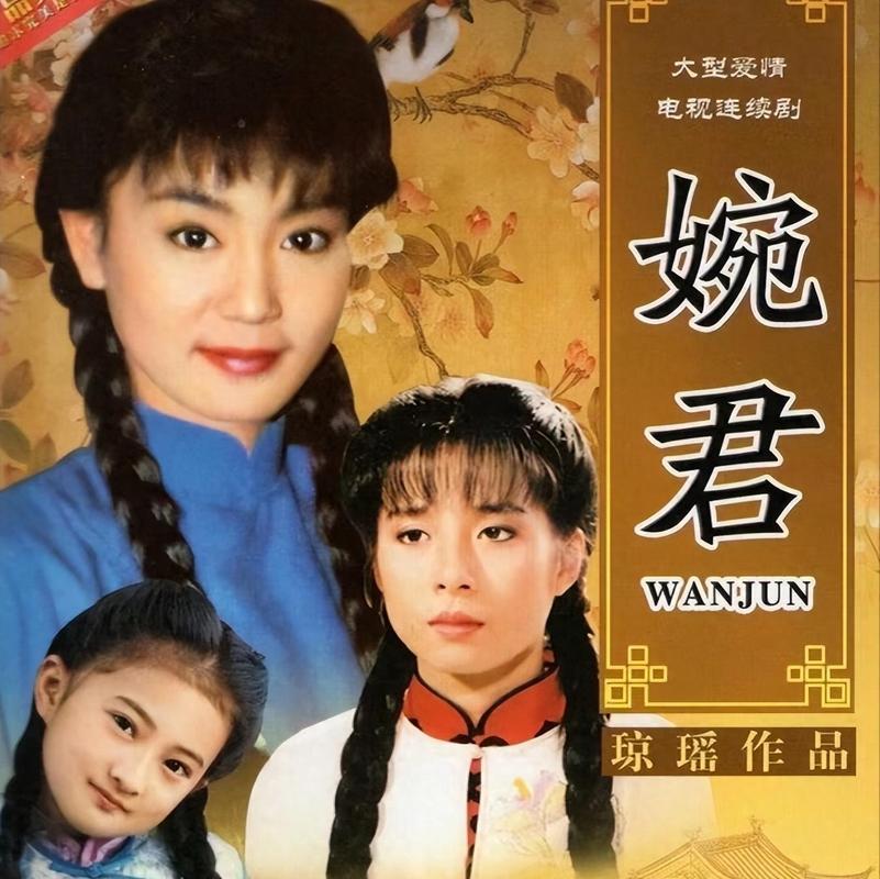 青青河边草2019高清完整版免费观看,重温经典琼瑶剧,感受跨越时代的爱情与成长