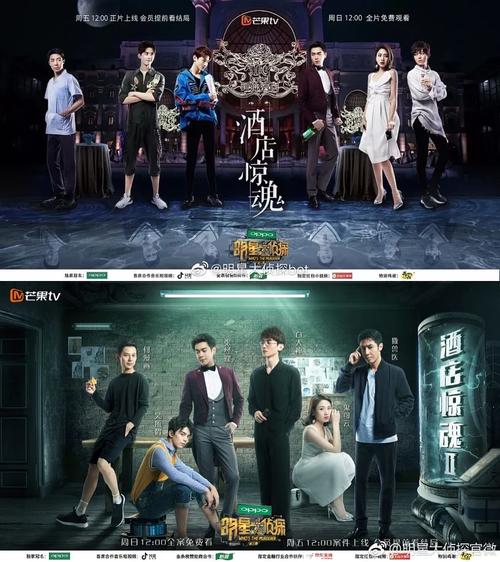 明星大侦探第三季免费观看完整版|高能探案名场面合集|何炅撒贝宁爆笑推理