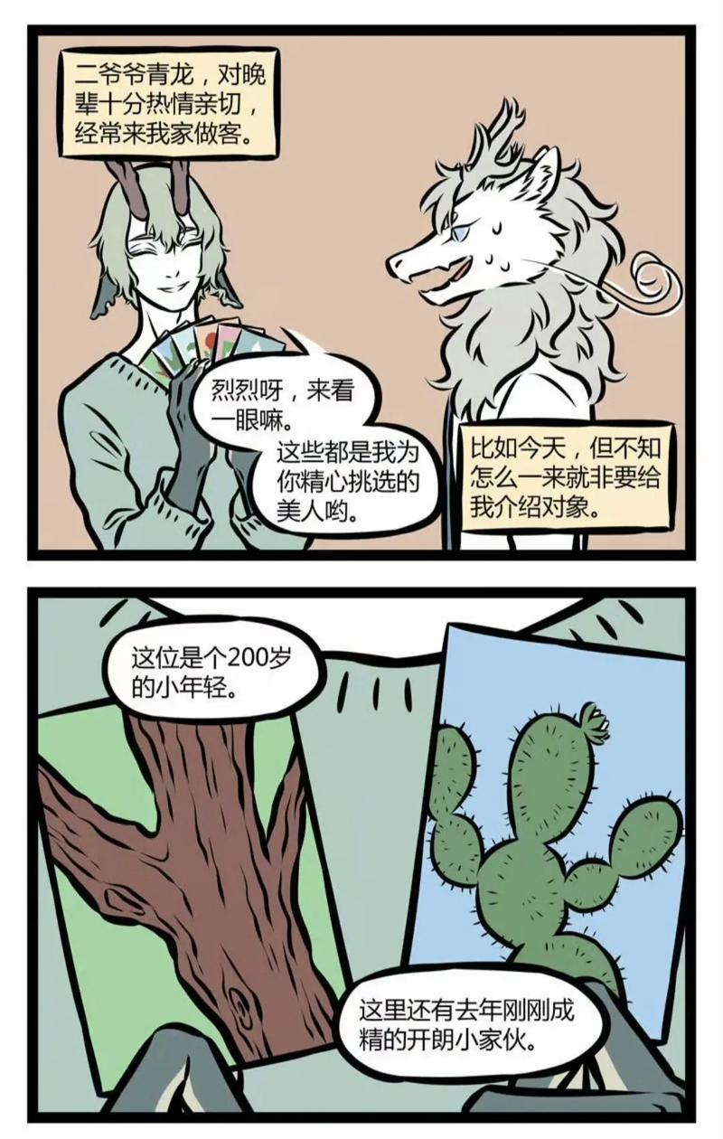青云志2免费观看全集在线高清资源，重温凡瑶恋与正魔大战的经典剧情