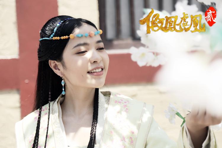 《假凤虚凰2》免费观看完整版 | 在线资源 | 高清剧情解析