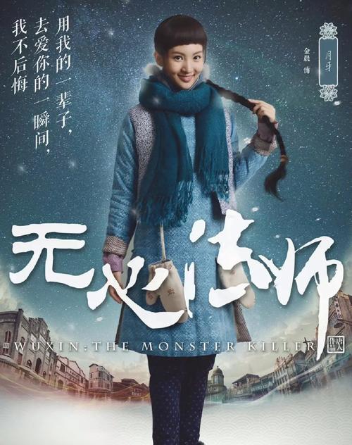 无心法师1在线观看免费 | 岳绮罗黑化片段 | 民国捉妖网剧高清全集