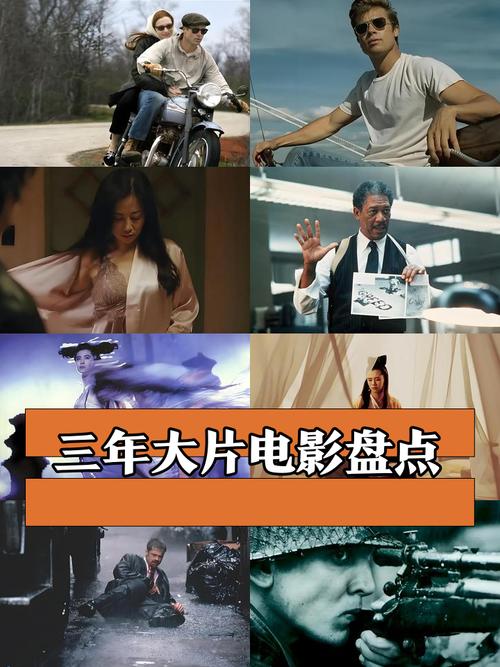 根据您的要求,生成的SEO标题如下:
**三年片在线观看免费观看高清电影 | 最新热门影视资源在线播放,高清无广告畅享观影体验**