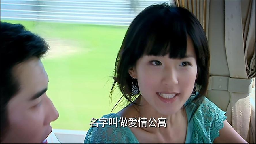 《爱情公寓1》在线观看免费版 | 高清全集资源、经典回忆杀、爆笑情景剧