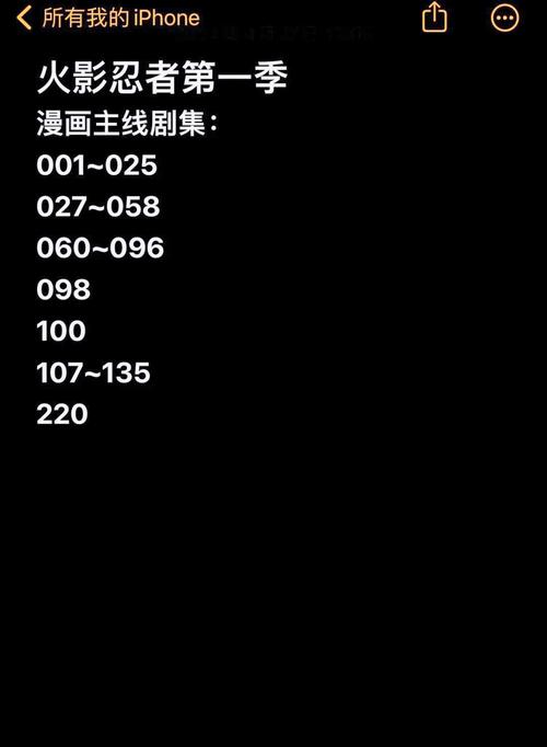 火影忍者免费观看720集疾风传 | 高清完整版在线追番 | 鸣人佐助终极决战全收录
