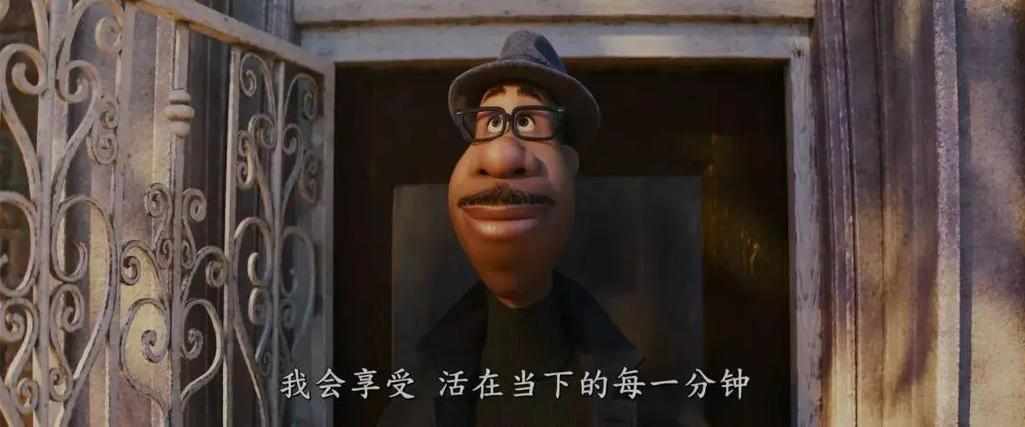 免费观看《心灵奇旅》完整版|高清中字在线|治愈系动画长尾关键词
