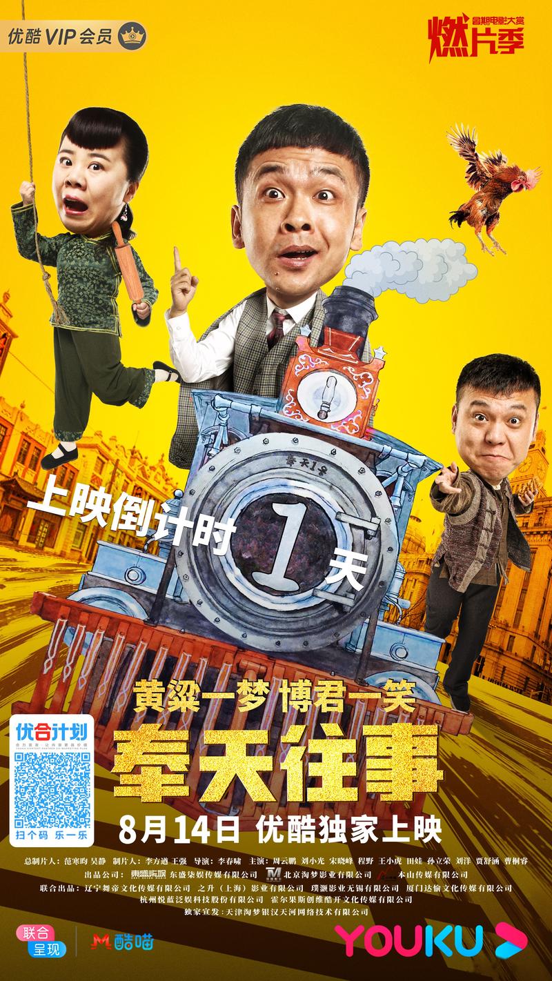 叶罗丽精灵梦第7季全集免费观看 | 高清完整版在线看 | 最新剧情与角色解析