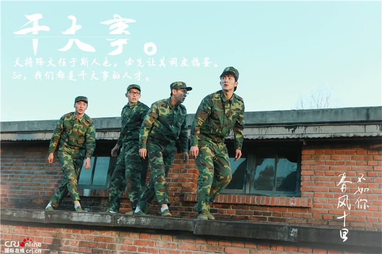 春风十里40集免费观看完整版 | 在线高清资源 | 最新追剧指南