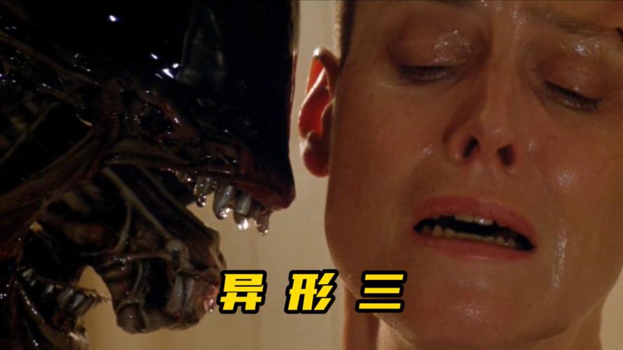 异形3免费观看完整版 | 异形系列经典续作在线资源、异形女王终极对决解析