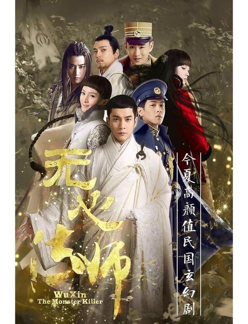 《无心法师第一季免费观看全集》在线资源|高清正版全集未删减|岳绮罗虐恋名场面回顾