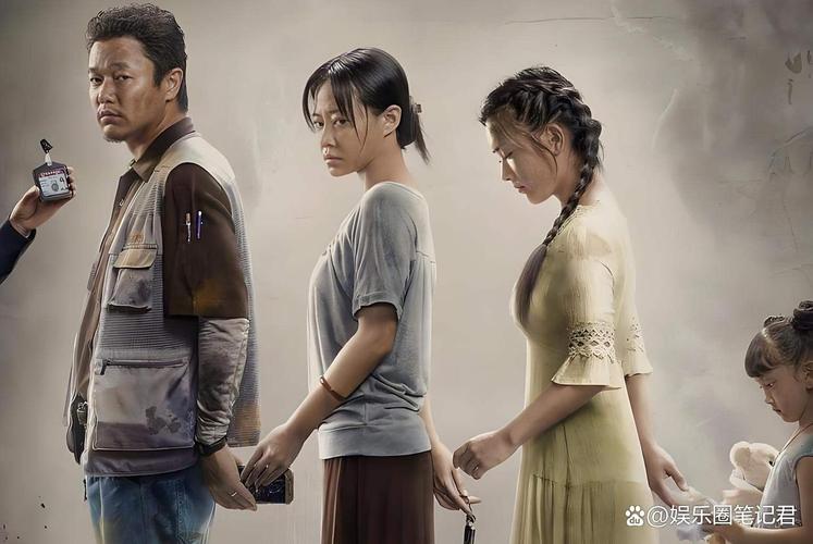 误杀1完整版国语免费观看 - 悬疑剧情深度解析、肖央演技炸裂、家庭伦理犯罪片推荐