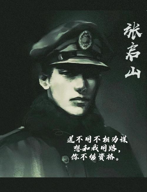 老九门免费全集在线观看 | 盗墓笔记前传全集高清资源 | 陈伟霆张艺兴经典探秘剧