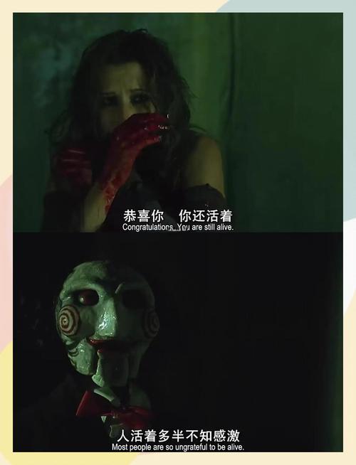 在线观看《电锯惊魂1》免费完整版 | 惊悚悬疑经典电影高清资源