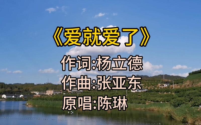爱就爱了免费观看|高清完整版在线追剧|情感剧长尾关键词推荐