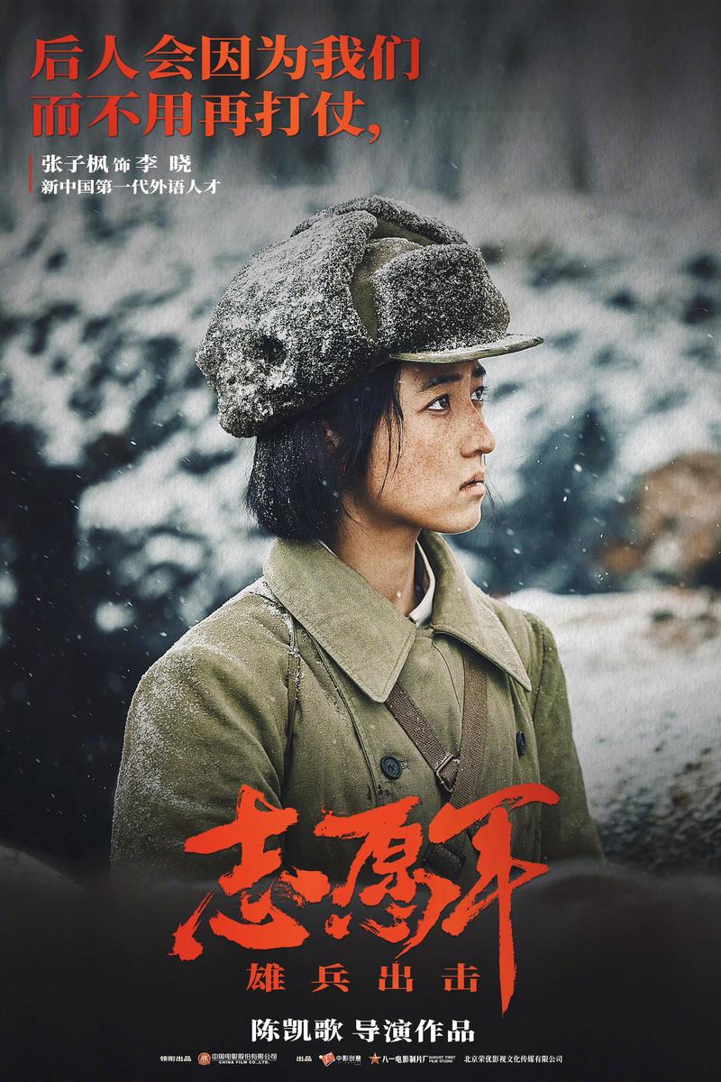 《雄兵出击免费完整观看》高清在线资源|剧情燃爆全程无删减|军迷必看战争大片