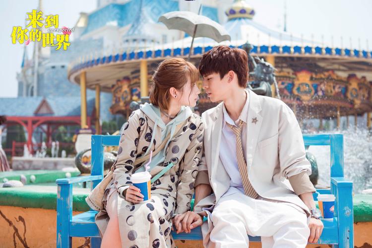 SEO标题:来到你的世界免费观看全集 | 在线完整版 | 高清资源 | 全集大结局