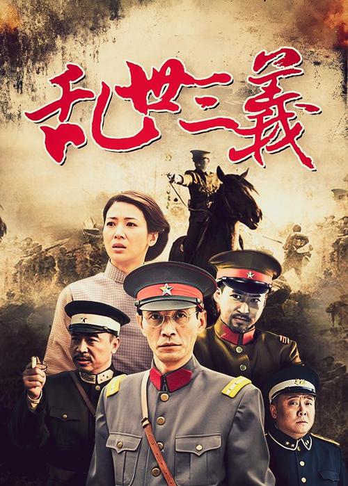 《扫黑风暴》全集在线观看免费完整版 | 孙红雷张艺兴主演刑侦大剧