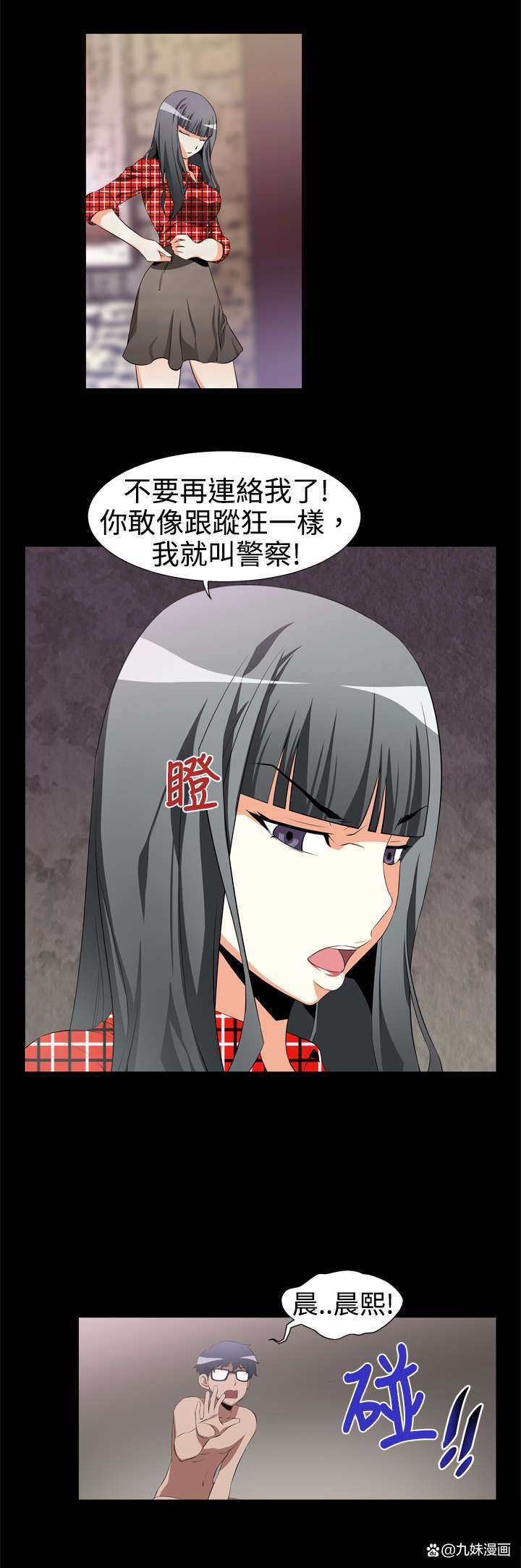 恋爱辅助器全集免费观看,恋爱辅助器高清完整版在线资源,免费追剧神器推荐