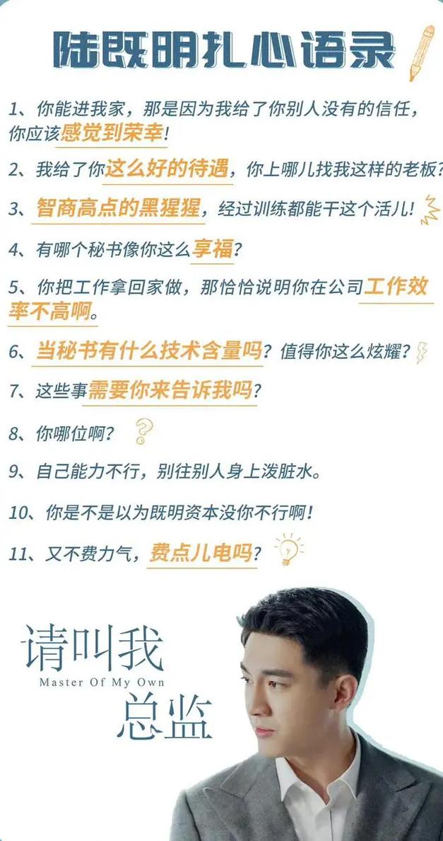 《请叫我总监》免费观看完整版|职场逆袭甜宠剧全集在线|谭松韵林更新主演高清资源