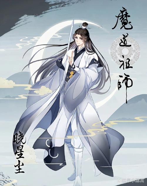魔道祖师第三季在线观看免费 | 完整版高清资源 | 最新剧情抢先看