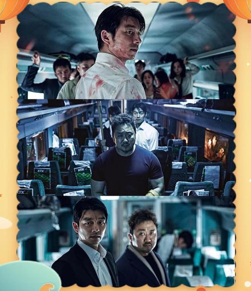 免费观看《釜山行1》完整版 | 丧尸灾难经典 高清资源在线
