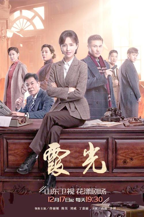 霞光电视剧免费观看 | 高清全集在线看 | 零广告畅享版