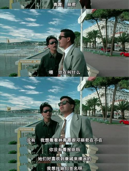 纵横四海免费观看国语 | 周润发经典枪战片高清在线 | 张国荣钟楚红港片无删减版