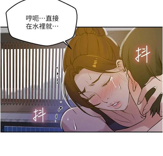 歪歪漫画免费观看入口｜最新热门漫画更新推荐，畅享海量资源免费在线追更