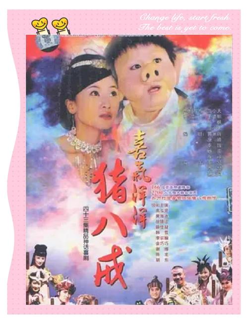 八戒免费影视在线观看|高清资源|热门影视免费追剧入口