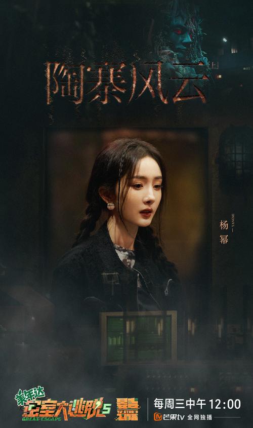 密室大逃脱第5季免费观看完整版 | 高能解谜名场面合集 | 综艺在线观看资源