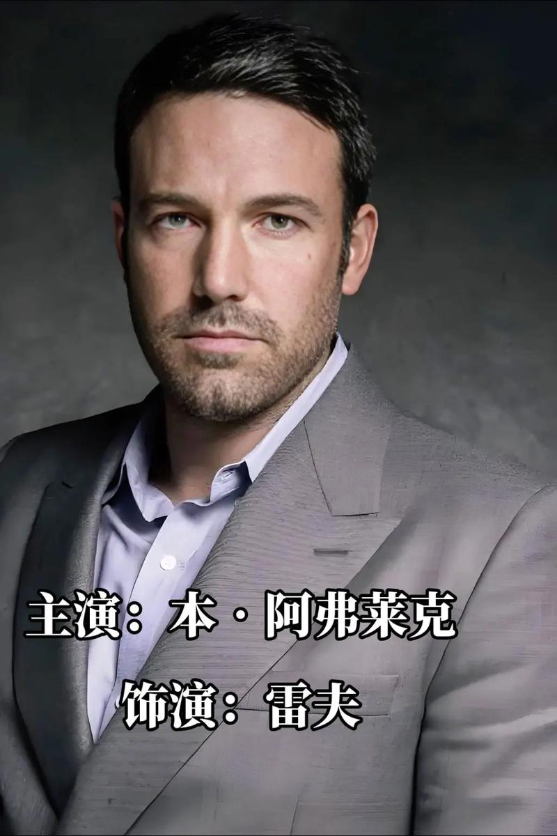 他是谁电视剧在线观看全集免费 - 悬疑刑侦大剧高清资源、全剧剧情深度解析、经典角色结局揭秘