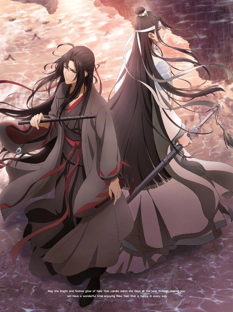 《魔道祖师免费观看动漫全集》｜高清画质｜蓝忘机魏无羡名场面