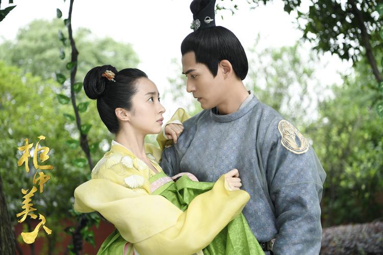 《柜中美人34集免费观看》高清完整版:胡冰卿陈瑶演绎宫廷奇幻虐恋,深度解析第34集剧情反转与结局悬念
