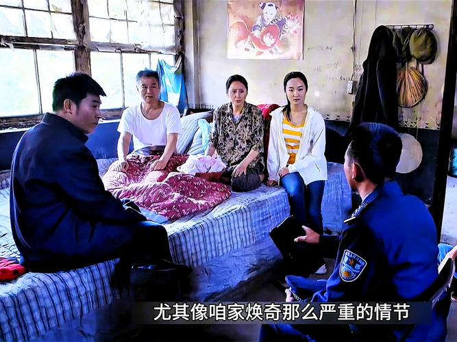 啊父老乡亲电视剧全集免费观看完整版 | 在线观看高清资源