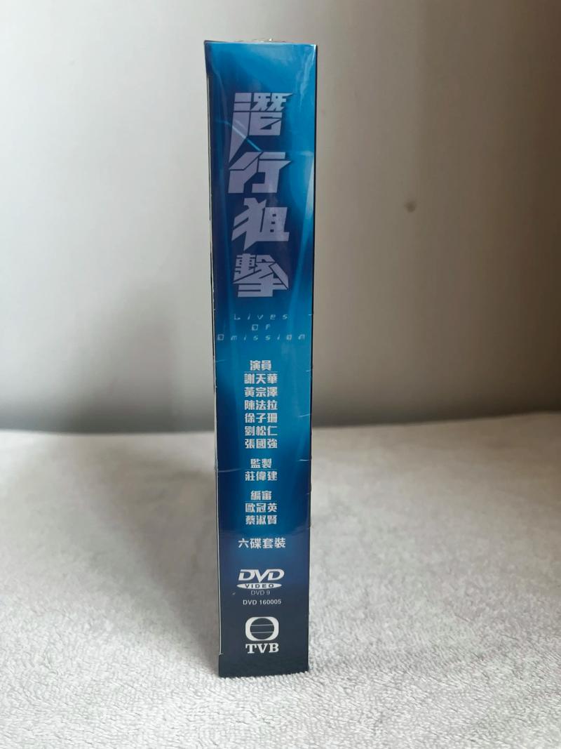 潜行狙击国语免费观看 | 港剧潜行狙击全集在线 | 高清粤语版无删减资源