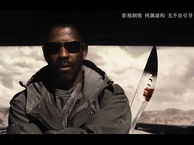 艾利之书高清电影免费观看 | 末日科幻经典在线观看 | 高清无删减完整版