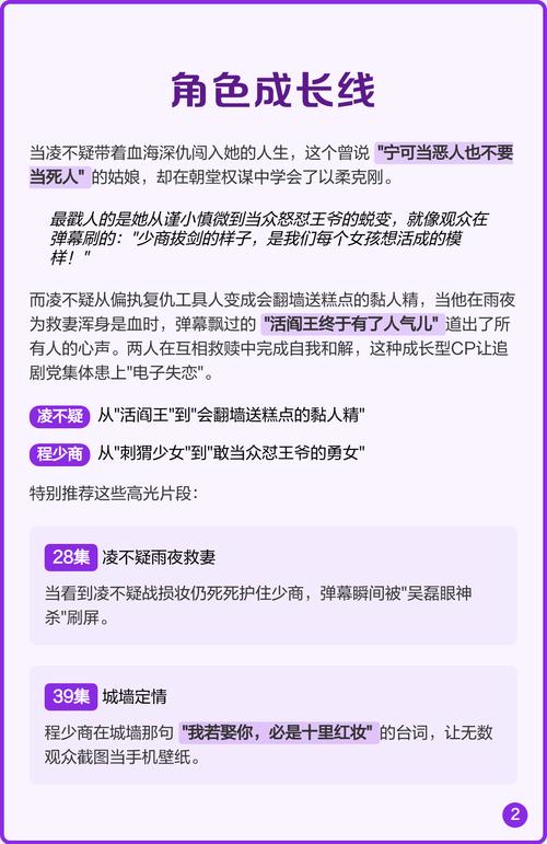 《星汉灿烂56集全免费观看》全集资源在线看,一口气追完吴磊赵露思古装虐恋大结局