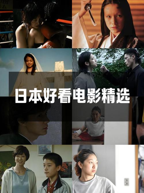 日本大片在线观看免费 | 最新高清无广告资源推荐 | 热门日影追剧必备指南