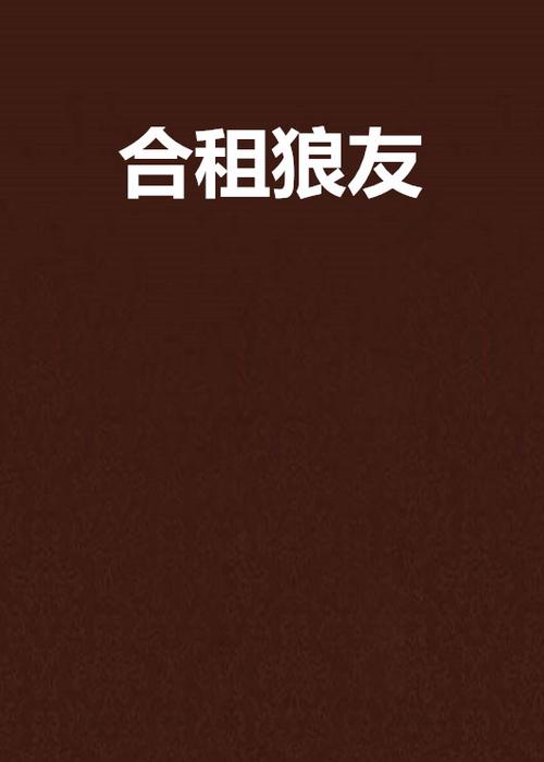 隐秘的角落免费观看｜2023最新全集资源在线看，高能悬疑剧零成本追剧攻略