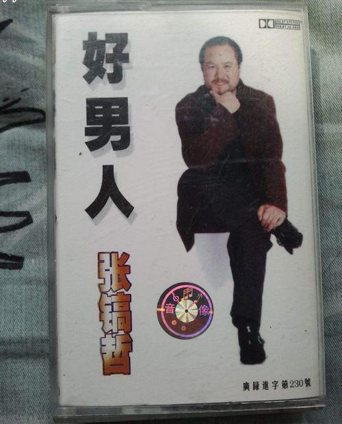 好男人资源在线观看免费高清,最新热门影视剧全集,手机高清流畅播放